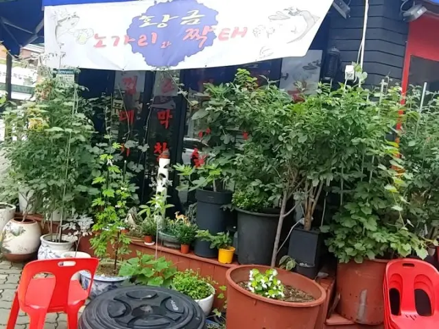 황금돼지껍띠 삼겹살 사진 1