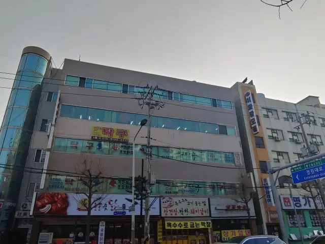 Oksusuro Gogigupneun Jip Photos 2
