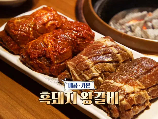 Hwahwadwaejiwanggalbi Daejeonyongjeon Branch Galbi (Korean Short Ribs) 1