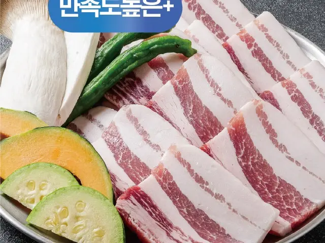 목화돈 건대점 데이트 사진 1