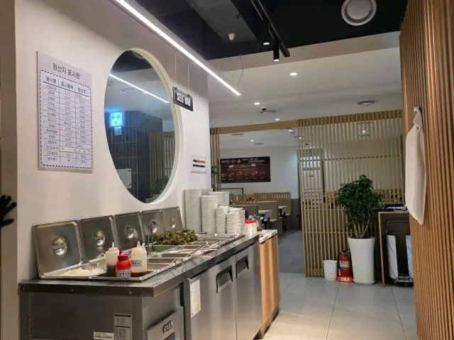 살살녹소 방학점 노포 사진 3