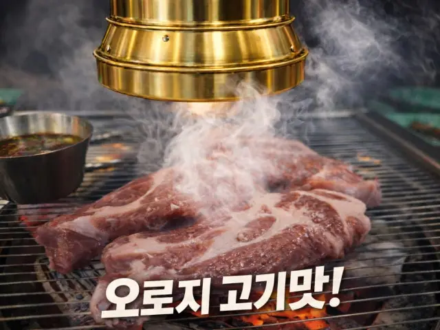 Gogitgan 焼肉 1
