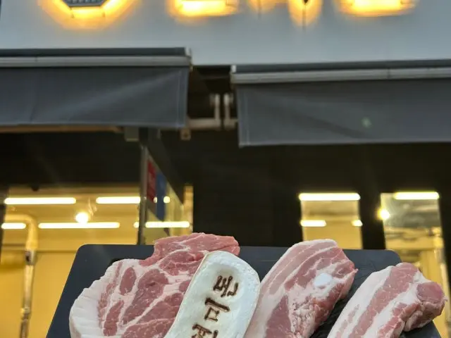 Yeonmidon Samgyeopsal (Pork Belly BBQ) 1