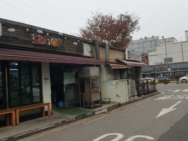 돼지야 삼겹살 사진 1