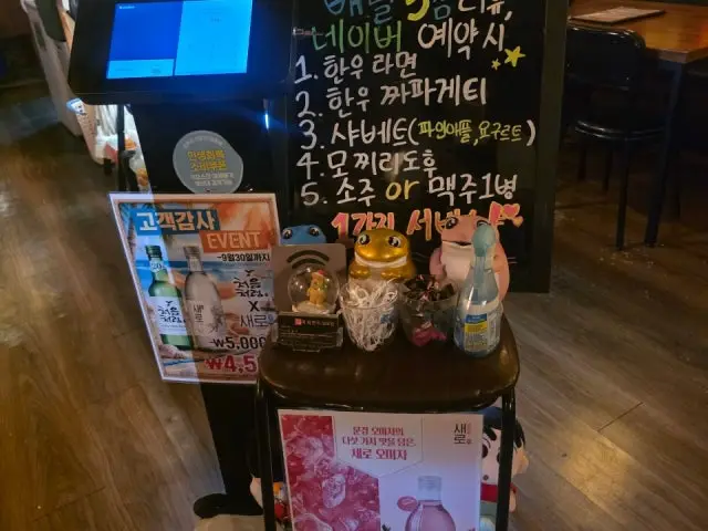 Yukhoecheonji Mangpo Branch Korean Beef BBQ (Hanwoo) 2