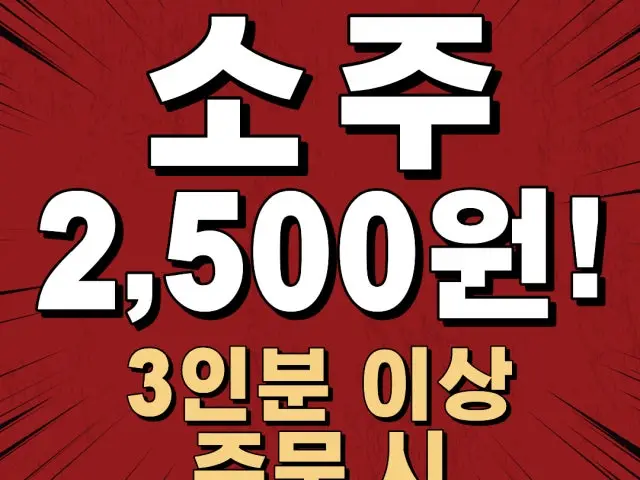 60panwangttukkeongsamgyeopsal Omokcheon Branch Photos 1