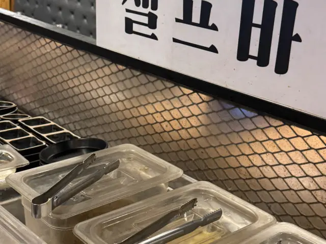 사람사는 고깃집 김일도 도곡점 삼겹살 사진 3