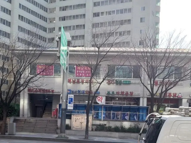 본초 야채곱창 가성비 사진 2
