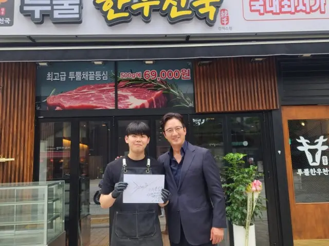 Tuppul Hanucheonguk 本店
