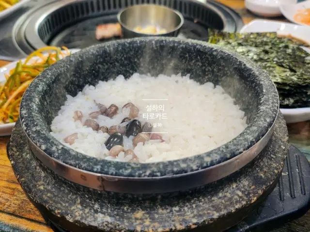 Deokpyeonghanuchon 写真 1