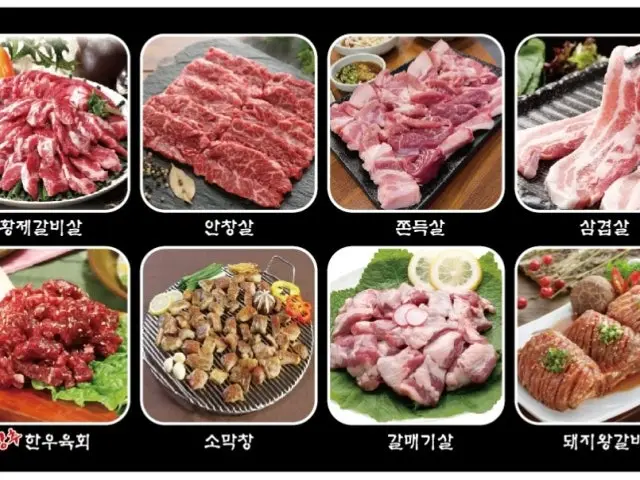 Hwangjegalbisal Nonhyeon Main Branch Yukhoe (Korean Beef Tartare) 2