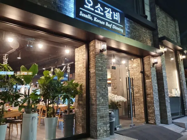 Osogalbi Beef Galbi 2