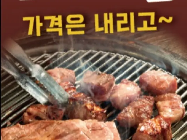Dodukgogi Ponam Branch Solo-Friendly Korean BBQ 2