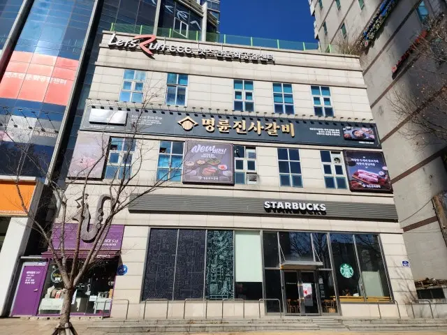 Myeongryunjinsagalbi Suwonyeongtong Branch Photos 3