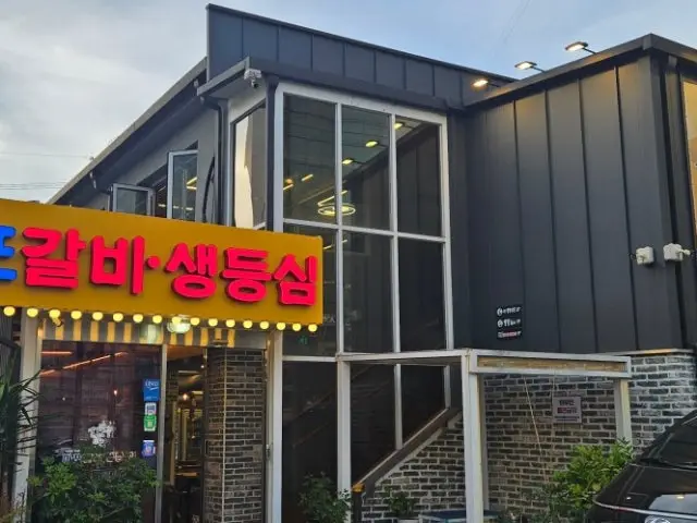 Mapogalbi Saengdeungsim Majang Branch Lamb BBQ & Lamb Skewers 1