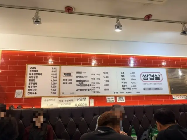 쌈겹살 사진 3