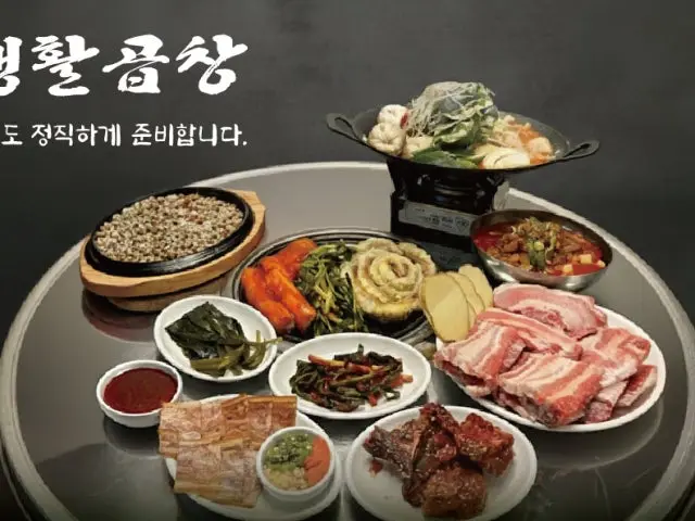Saenghwalgopchang Gyeongseongdae Main Branch Korean Beef BBQ (Hanwoo) 1