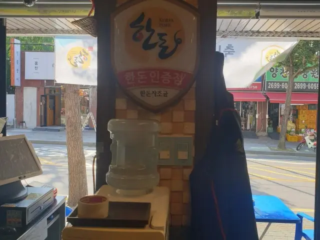 Wiganesamgyeopsaljeonmunjeom 照片 1
