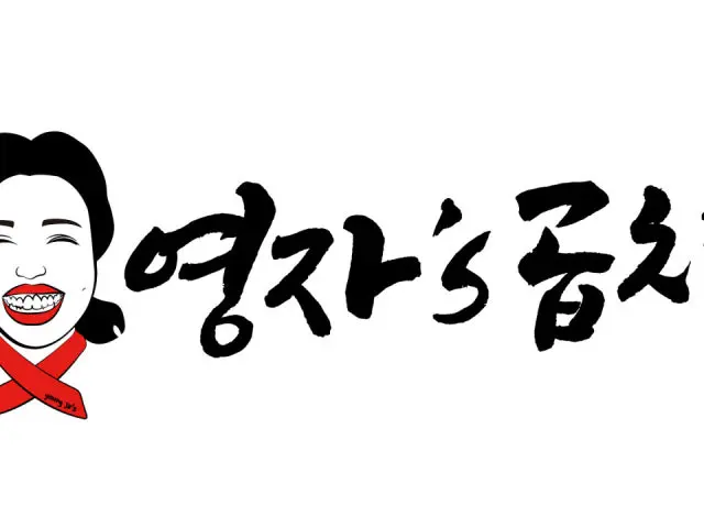 영자네곱창 중곡 가성비 사진 2
