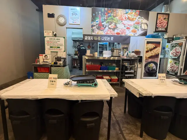 Choedaepae Incheonseochang Branch Cheap Korean BBQ 3