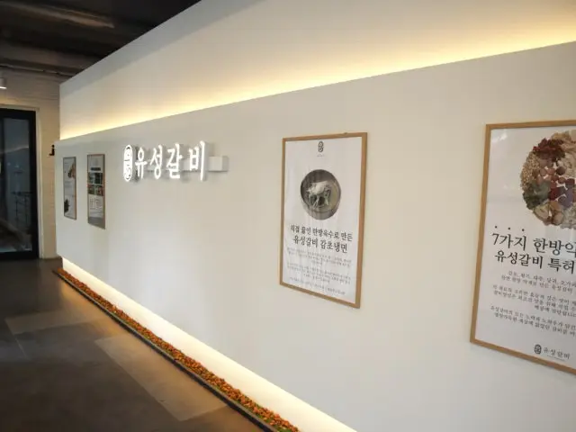 Yuseonggalbi Dunsansicheong店 サムギョプサル 2