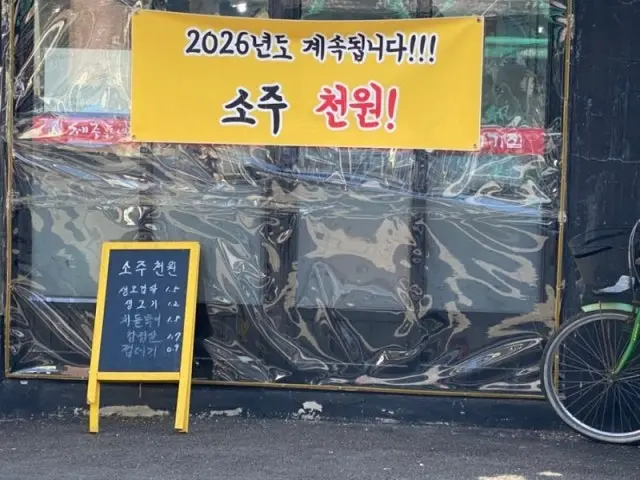 제주돈네 본점 노포 사진 2