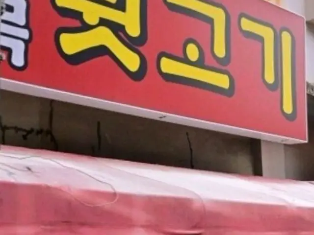 Golmokdwitgogi Gopchang (Grilled Intestines) 3