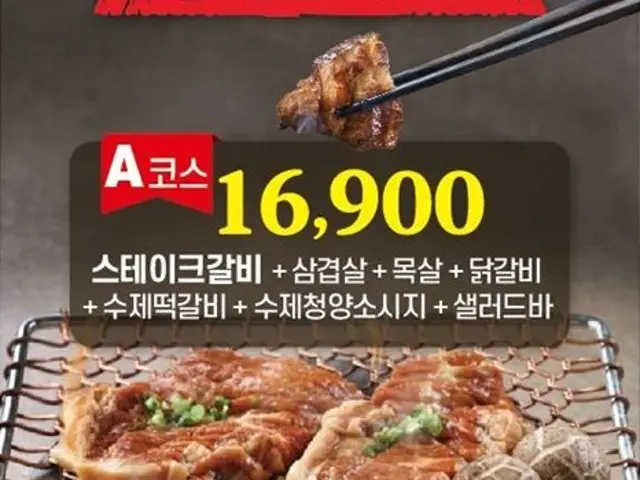 통큰갈비 신촌본점 가성비 사진 1