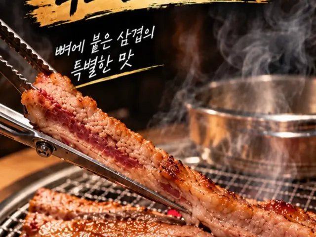 와고숯불구이 삼겹살 사진 1