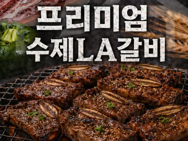와고숯불구이 삼겹살 사진 2