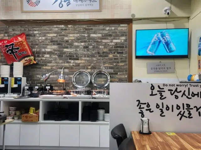 Gangnamdaepaemuhanripil 写真 3