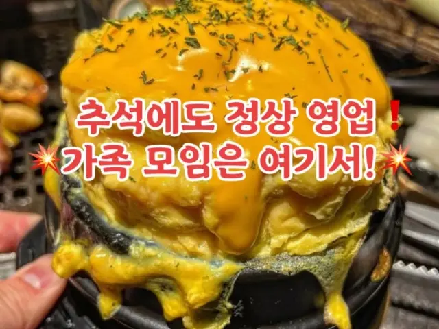 Binggeurejeongyuksikdang Inhadae Main Branch Korean BBQ for Groups 2