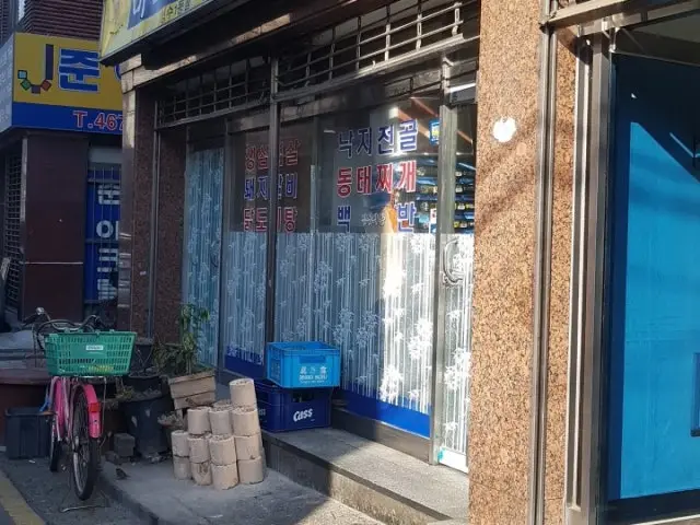 Maposutbulgui Seongsu1dong Branch Old-School Korean BBQ 1