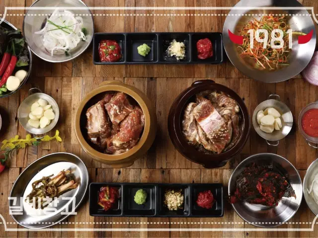 Galbichanggo1981 Mansuhyangchon Branch Galbi (Korean Short Ribs) 2