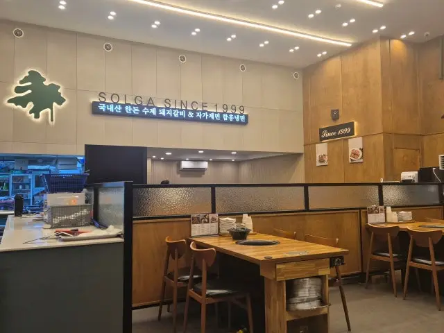 솔가숯불갈비 대전직영점 갈비 사진 3
