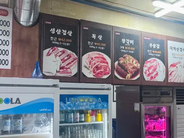 금강숯불생고기 가성비 사진 2