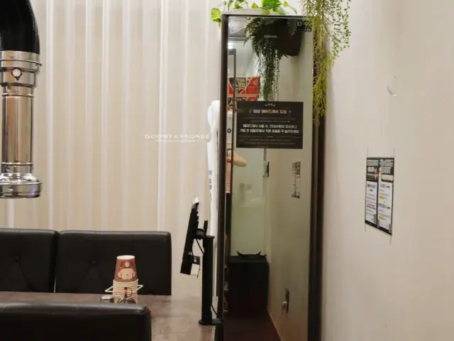 청계숲양대창 강남직영점 점심 사진 3