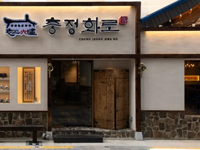 서대문 삼겹살 맛집 1위 충정화로