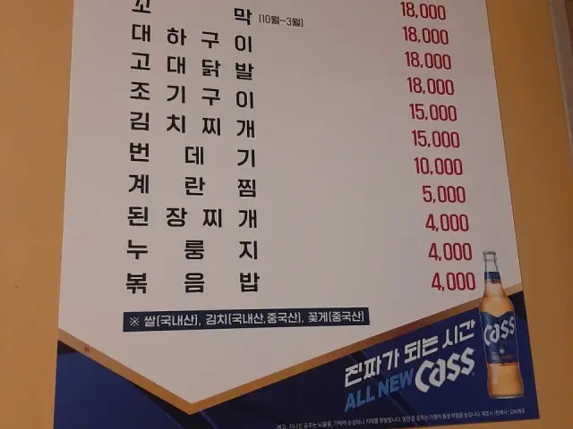 연탄구이 심야·24시 사진 2