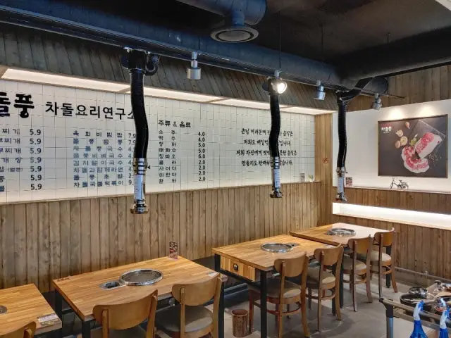 Chadolpung Eomgung店 照片 2