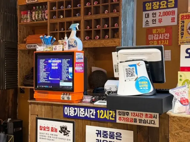 Osochamsutgama Cheolgilmaeul Main Branch Old-School Korean BBQ 3