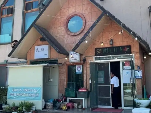 Jeongganegalbi Photos 1