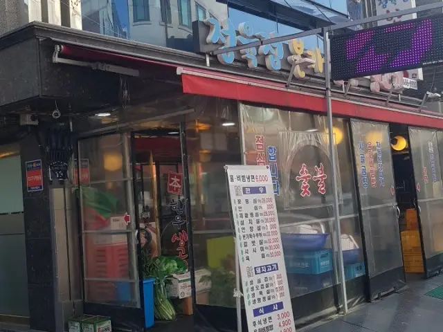 본가한우생고기 소고기·한우 사진 1