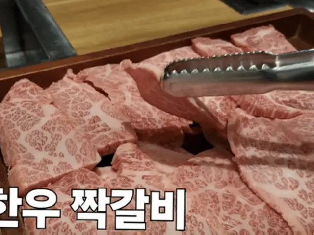 Gogigupneunmaeul Galbi (Korean Short Ribs) 1