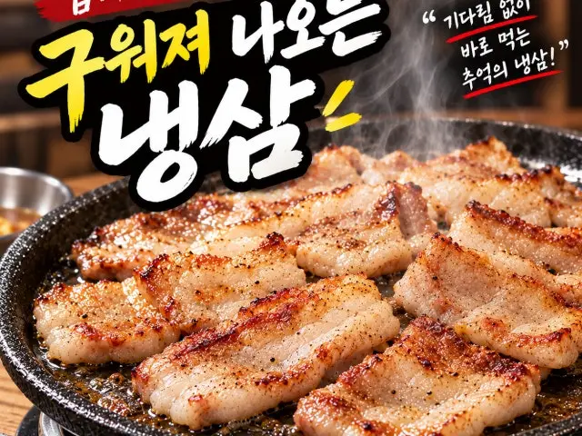 Galbikkot Yeongcheon店 写真 1