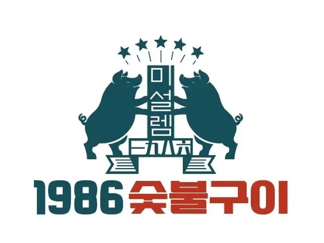 1986sutbulgui Sinbu店