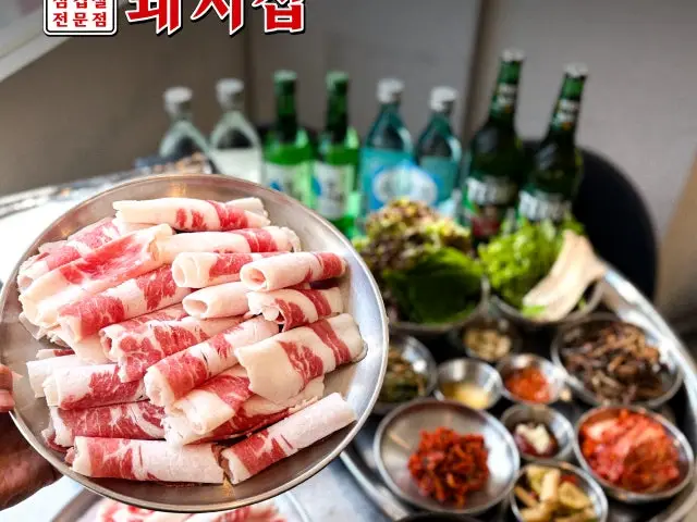 Dwaejijip 照片 2