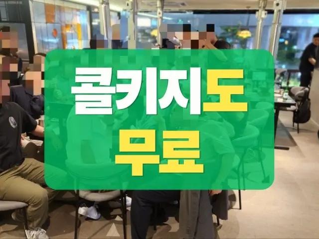 구워주는 고깃집 화창 마곡본점 점심 사진 2