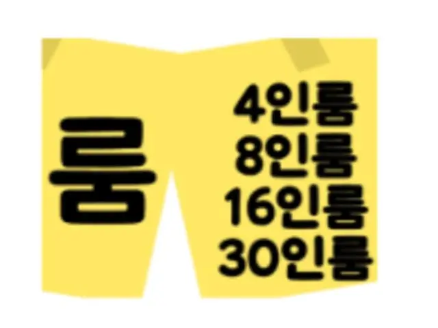 제주돼지 고맛 한우 사진 1