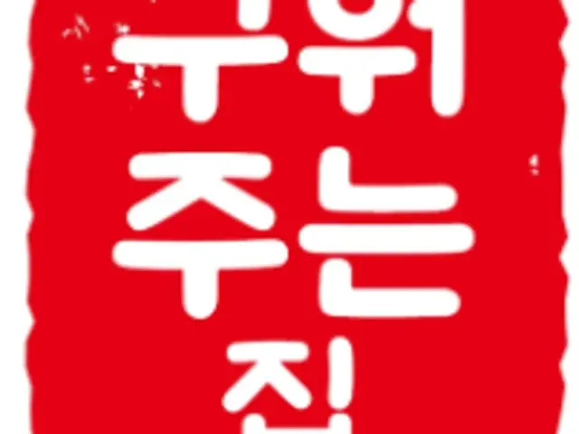 제주돼지 고맛 한우 사진 2